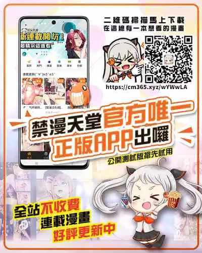 (SC2019 Spring) [Popochichi (Yahiro Pochi)] Enmusubi no Tawawa (Getsuyoubi no Tawawa) [Chinese] [零星汉化组]