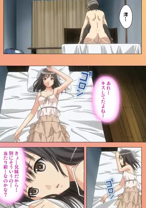 Fault!! Special Complete Ban