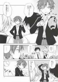 [Mimoton (Mimoton)] Katamichi Deadball (Ansatsu Kyoushitsu)