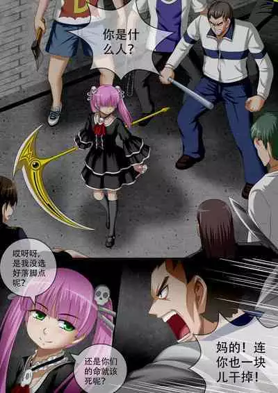 [CG17][缩小的我与恶魔的毕业考试 第05试]