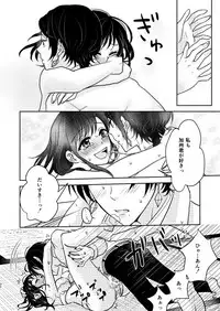 [ひめごと計画 (Touko)] ふたりのほんまる (Touken Ranbu) [Digital]