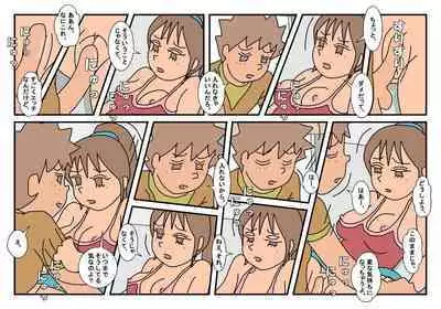 Naoto Classmate 2