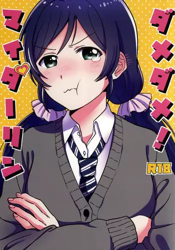 (Bokura no Love Live! 7) [mushiyaki!! (Kanbayashi Makoto)] Dame Dame! My Darling | My Useless Useless Darling (Love Live!) [English] {Seiyuuri & Rexbandit}