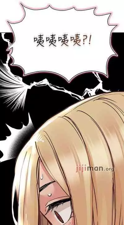 【周二连载】要对妈妈保密唷!(作者:NOAH) 第1~31话