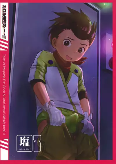 Karol Sensei no……!!!