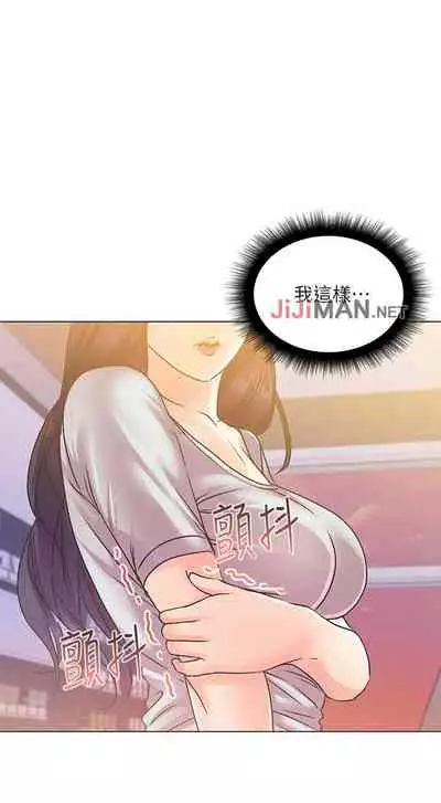 【周三连载】超市的漂亮姐姐(作者:北鼻&逃兵) 第1~74话