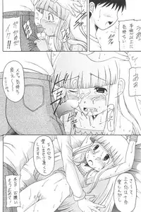 [Asanoya (Various)] GOO GOO DOLLS (Licca-Vignette)