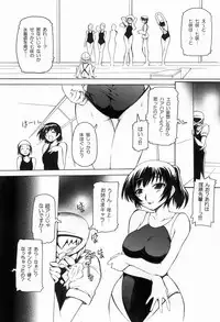[Nekoranbu (Umiko Nami)] Amagami Nanasaki Ero Manga (Amagami)