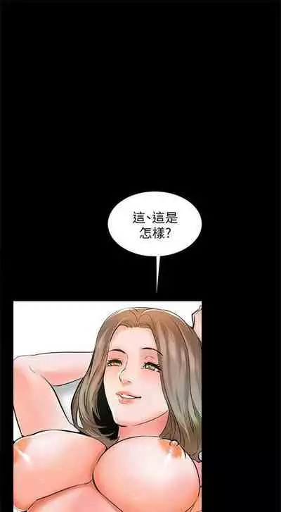 (週1)家教老師 1-24 中文翻譯(更新中)