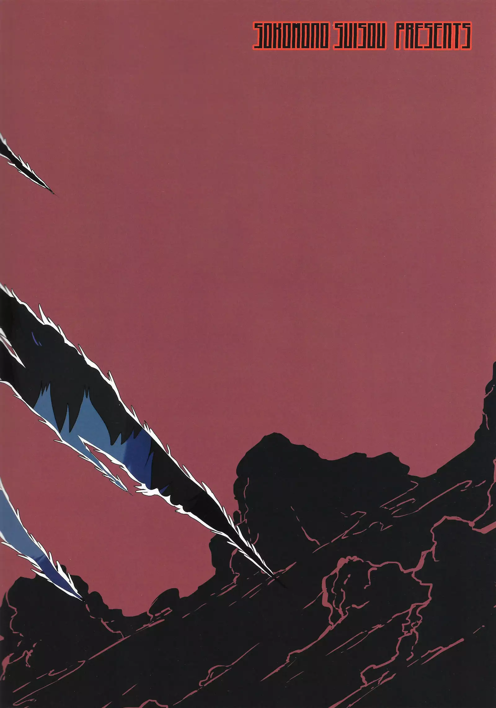 Once A Beast, Always A Beast