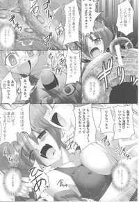 [Anthology] Tatakau Heroine Ryoujoku Anthology Toukiryoujoku 17