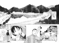 Young Champion Retsu Vol.05