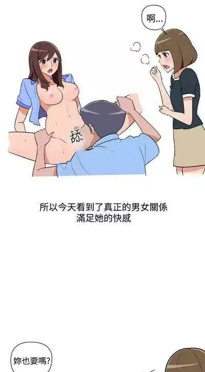 調教女大生 1-33