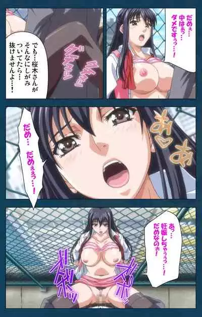 D-spray Special complete ban