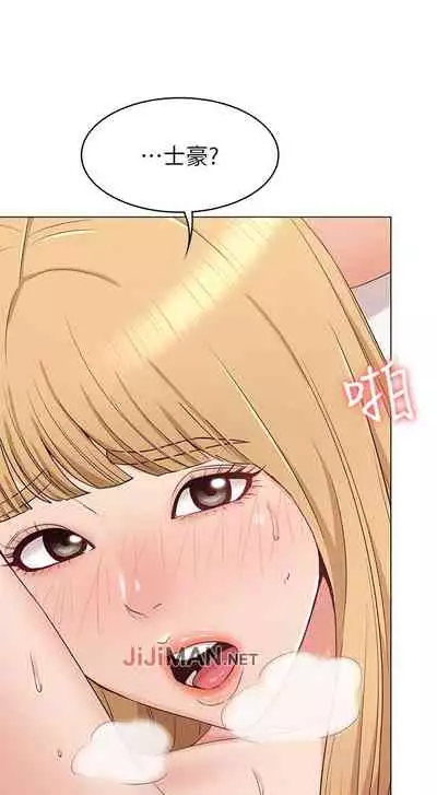 【周六连载】女友的姐姐（作者：橡果人&獵狗） 第1~24话