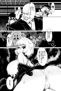 COMIC Unreal 2016-02 Vol. 59