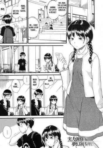 Ijime Bokumetsu Swapping Ch. 3 Kowareyuku Haha-tachi | 扑灭霸凌的母亲互换3 被玩坏的两位母亲