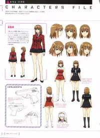 Aika Complete Fanbook