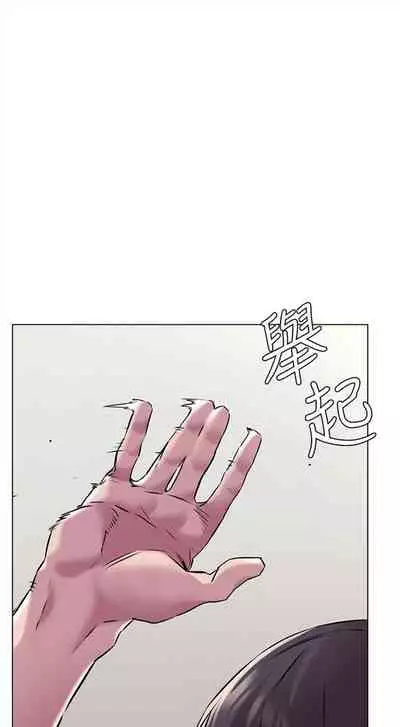 [週五] [洋世 & 經文旗] 衝突 1-99 官方中文（連載中）