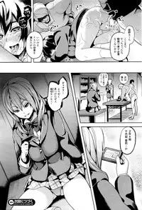 COMIC Unreal 2016-02 Vol. 59