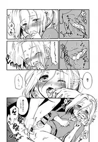 (SPARK10) [Neruneru (Nerune)] Denka no Gohoubi! (Arslan Senki)