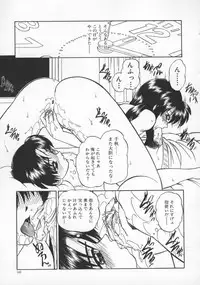 [Chunrouzan] Rankou Enikki