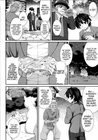 Aiyoku Gensou no Kai
