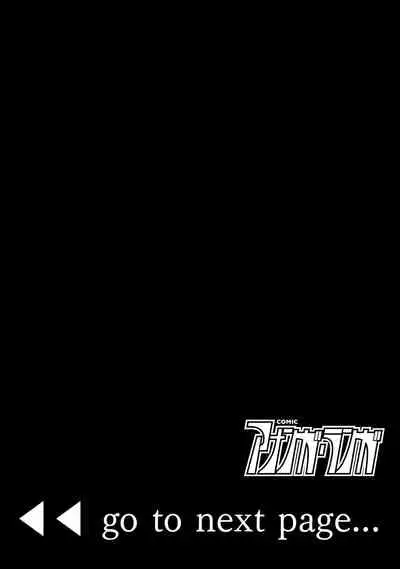 私、濡れやすいんです 雨女の先輩と部室で濡れ透けエッチ(1) 私、濡れやすいんです~雨女の先輩と部室で濡れ透けエッチ~