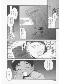 [Uncle Sam] Itoshi no Virgin VOICE