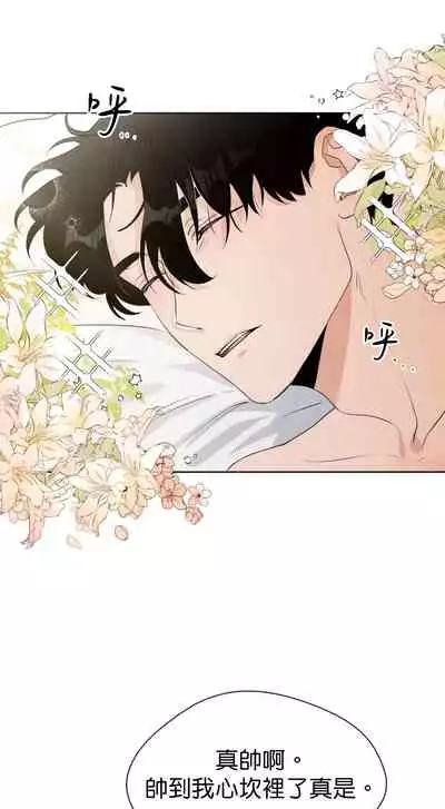 [Goshoo] Sweet Dream Ch.00-07甜蜜的梦~梦中甜蜜的陷阱~Ch.00-07[Chinese] [橄榄汉化组]