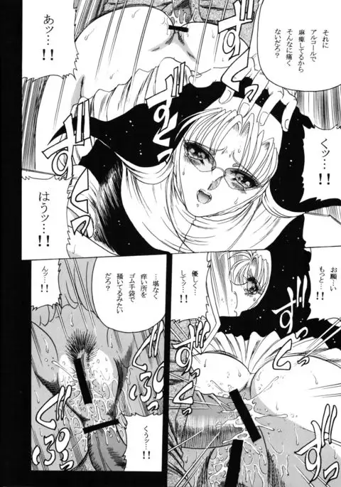 ZONE 35 Get drunk on rook