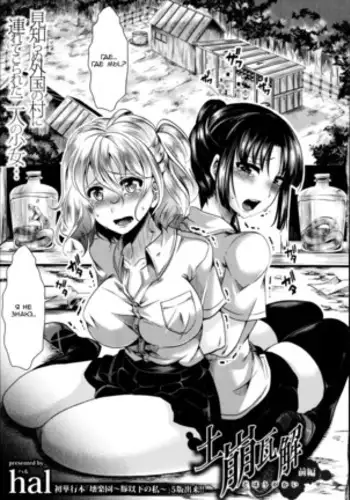 特别企划!!!梓宝的心之壁破除