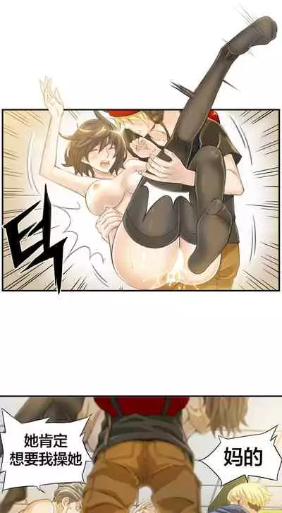 Kill the Dead Bastard Ch.0-18