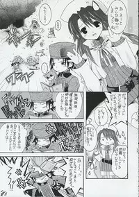 (C67) [Nodoame (Ishida Nodoame)] Academy.1 (Summon Night)
