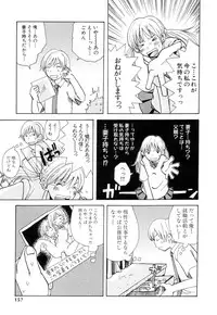 [Matsumoto Mimiko] Mimi Sable