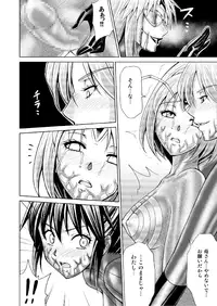 [MACXE'S (monmon)] Tokubousentai Dinaranger ~Heroine Kairaku Sennou Keikaku~ Vol.17/18