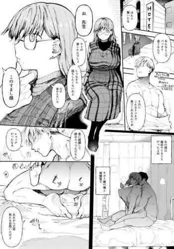 [Hairu Nukemichi (Taniguchi-san)] Yokubou no Wazawai (Nottori! ~Onnanoko no Karada o Nottoru Comic Anthology~ Ni) [English] [desudesu] [Digital]