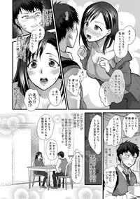 [Syoukaki] Yawaraka na Taion [Digital]
