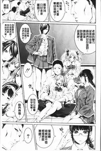 [Brother Pierrot] Bukatsu Shoujo Paradise - Asekkaki no Tenshi-tachi | 部活少女的性愛天堂 香汗淋漓的天使們 [Chinese]