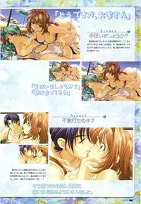 LOVERS ~Koi ni Ochitara...~ Official Visual Collection Book