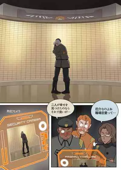 艦長ってカワイイですよね!