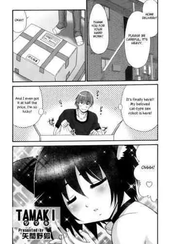 TAMAKI