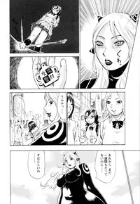 [Millefeuille] Yononaka Azayaka - Vivid In A World