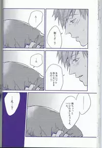 [Onichikusyou (Oni)] caprice (Free!)