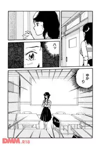[Chiyoki] All Les Princess Ch. 1-2, 6