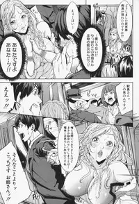 [Maimu-Maimu] Oneesama ga Ikasete ageru