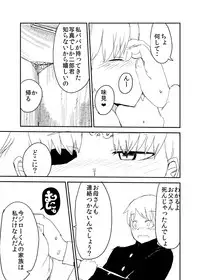 [Setouchi Pharm (Setouchi)] Kanojo no Fukkatsu - ATTACK OF THE MONSTER GIRL [Digital]