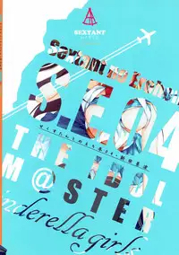 (C85) [SEXTANT (Rikudo Inuhiko)] S.E.04 (THE iDOLM@STER)