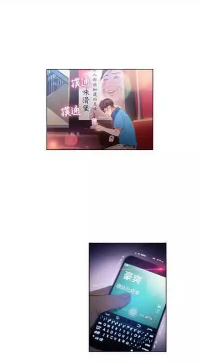 [週日] [朴亨俊 & 李元植] 超導體魯蛇 1-42 官方中文（連載中）