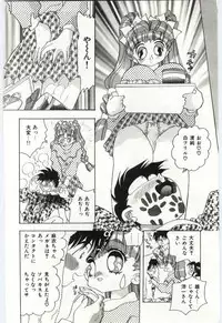 [Hayami Yumi] Are Shite Ageru